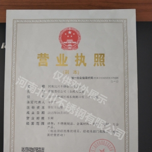 ���ϱ������P����޹�˾�ĠI�I(y��)��(zh��)��